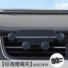 Suporte Interno para Celular de Carro Neutro, para Saída de Ar do Carro, Gravidade, Pode ser Adicionado com Logo, Portátil, Estável, Rotativo e com Ajuste