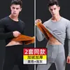 Traje térmico para hombre con forro de polar, engrosado, corte ajustado, cálido, para otoño e invierno, a prueba de frío, terciopelo dorado, ropa interior térmica para otoño e invierno