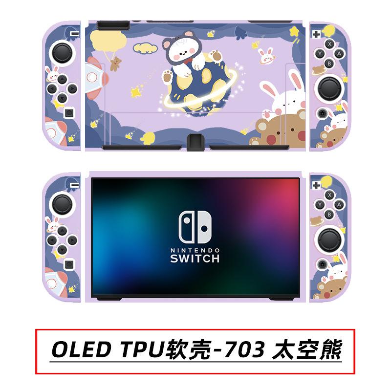 OLED TPU软壳-703 太空熊.jpg
