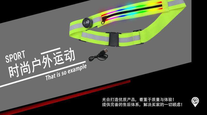 双光纤腰包_02.jpg