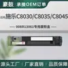 Adecuado para Xerox C8030 Caja de tóner residual C8035 C8070 Caja de recolección y reciclaje de tóner 008R13061 Contenedor de tóner residual
