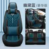 Cojines para asiento de coche de cobertura completa en stock, asientos individuales y dobles de la primera fila, juego completo para coches de cinco plazas, cojines de asiento de cuero, adecuados para todas las estaciones