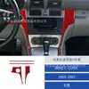 Adequado para 05-07 Mercedes-Benz Classe C Vidro Interior do Carro Modificado Fibra de Carbono Painel Decorativo Adesivos