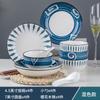 Juego de Vajilla Jingdezhen Platos Japoneses Vajilla de Cerámica Evento de Apertura de Caja de Regalo Vajilla de Regalo Cuenco Caja de Regalo Venta al por Mayor
