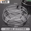Estante para Ollas de Acero Inoxidable, Anillo para Ollas, Rejilla Multifuncional para Cocinar al Vapor para Cocina Casera, Base Aislante para Ollas, Estante para Guardar Ollas y Tapas, Herramienta Mágica