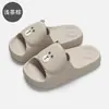 Zapatillas de verano 2026 para mujer, nuevo modelo, con sensación de pisar caca, para interior, hogar, antideslizantes y resistentes al olor, sandalias de playa para exterior de EVA