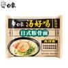 Sopa Elefante Branco Deliciosa Sopa de Ossos de Porco Assinatura Macarrão Instantâneo 24 Pacotes Sopa de Frango da Velha Mãe Macarrão Instantâneo de Carne Picante Sopa Dourada Carne Gordurosa