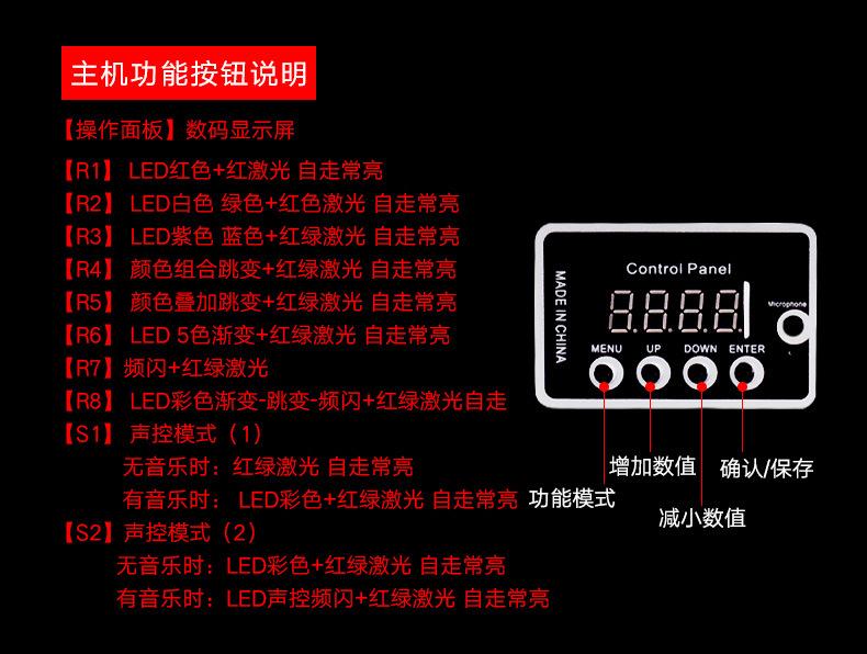 LED+激光图案IGB-B17A_05