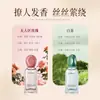 Luodai Fragrância Hidratante Terra de Ninguém Rosa Óleo Essencial para Cuidados com o Cabelo Melhora o Frizz, o Ressecamento, Dá Brilho e Suaviza o Cabelo