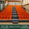 Asientos para Sala de Conferencias, Gradas Eléctricas Retráctiles con Cubierta Suave para Auditorios, Gradas con Cubierta Suave Montadas al Frente, Asientos para Auditorio