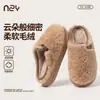 Pantuflas de algodón afelpado para mujer en otoño e invierno, cálidas y antideslizantes, pantuflas peludas cómodas de felpa engrosada para el hogar para hombres y mujeres, para parejas