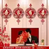 Decoración de habitación de boda adornos colgantes para el dormitorio y la sala de estar del novio y la novia, suministros de boda, colgantes decorativos colgantes con el carácter "feliz"