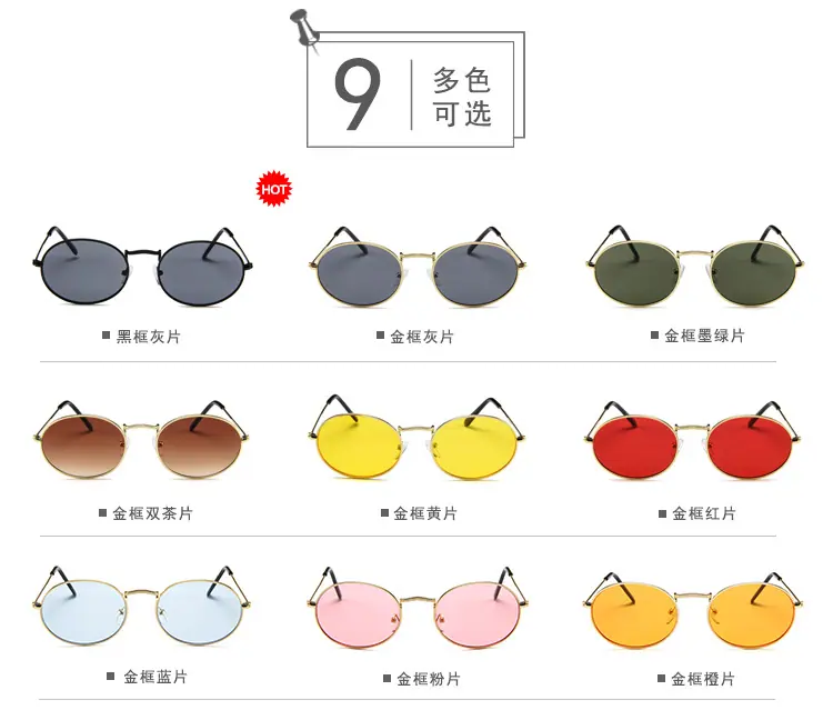 多色可选2