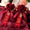 Conjunto de Lapelas de Casamento de Alta Qualidade para Padrinhos Conjunto Criativo Completo de Alfinetes para Noivos Lapela Artificial para Madrinhas