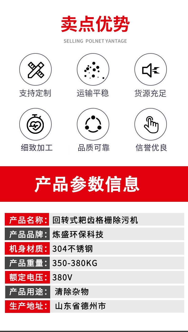 回转.png