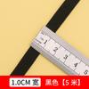 Banda elástica ancha y alta para cintura elástica, banda de goma para pantalones finos, cinturón de goma para pantalones planos gruesos, cuerda elástica, accesorios para prendas de vestir