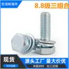 Parafusos de Combinação Hexagonal Externo de Três Peças Galvanizados Grau 8.8 Donghao Gb9074.17 Parafusos de Combinação Hexagonal com Cabeça Chata M3-M12