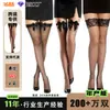 Medias de Red Largas Hasta la Rodilla con Encaje, Antideslizantes y Cómodas, Calcetines Largos Blancos de Seda para Mujer, Dulces y Finos, Medias de Red Sexy Hasta la Rodilla