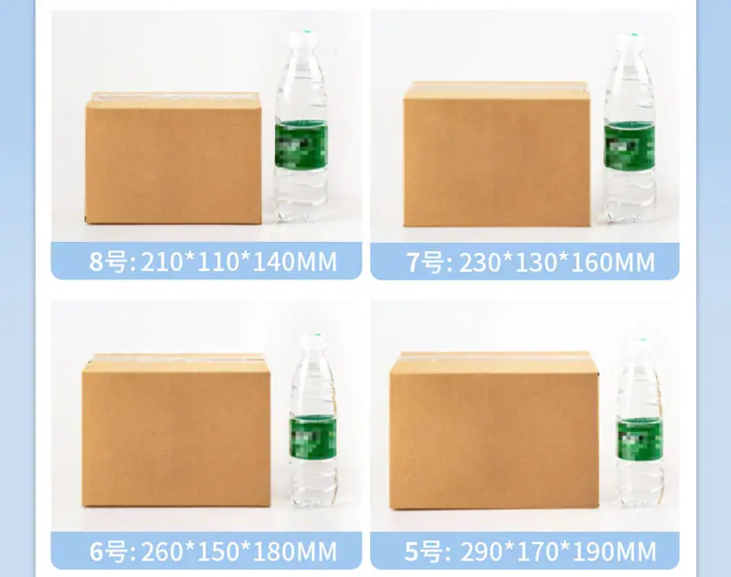 邮政纸箱_10.jpg