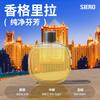 Dispensador Automático de Fragancia Máquina de Aroma para el Aire Difusor de Aceites Esenciales Máquina Inteligente de Aroma para Dormitorio y Baño Diseño Creativo de Dibujos Animados