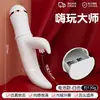 Productos para Adultos, Dispositivos de Masturbación Femenina, Masajeadores Vibratorios Av, Juguetes de Pistola Vibratoria Fuerte Eléctrica para el Cuerpo