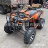 Local Cênico de ATV Cruzamento na Selva Amortecimento Automático ATV Moto Off-Road de Quatro Rodas Scooter para Idosos