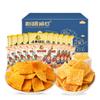 Dropshipping Ouriço Forrest Gump Xiaomi Arroz Crocante 15,5g Fábrica Snack Salgadinho Puff Snack Nostálgico