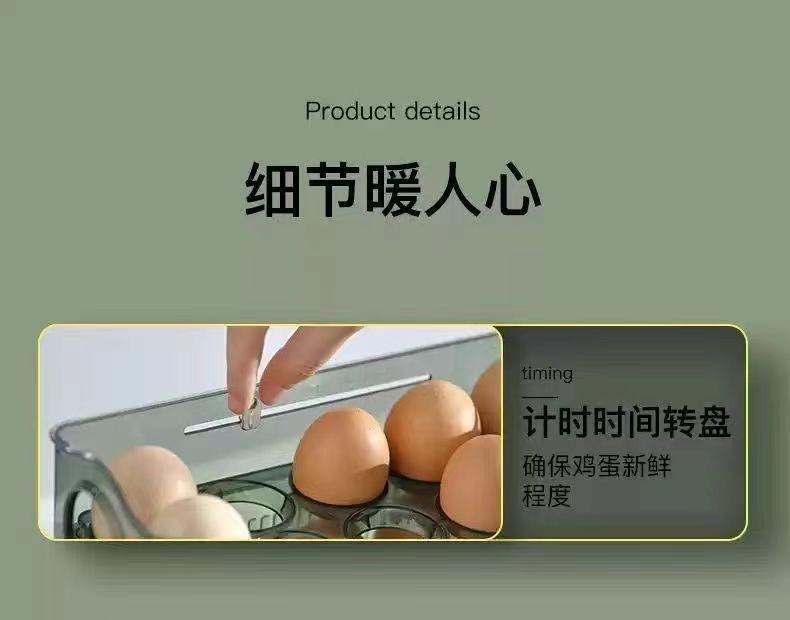 鸡蛋盒详情9.png