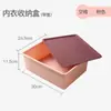 Caja de almacenamiento de ropa interior de color contrastante, compartimento doméstico con tapa para sujetador y calcetines, artefacto de almacenamiento para dormitorio, caja de almacenamiento