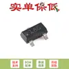 Solo Vender Reguladores de Baja Caída Originales Tlv76012Dbzr Sot-23-3 (Ldo) Chip