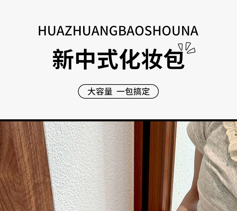 化妆包女大容量便携""