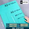 Juego de herramientas para tabla de goma para grabado A4A5A3 tabla de goma de PVC verde grabado en madera grabado al agua al por mayor materiales de arte