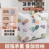 Bolsa de almacenamiento de colchas, ropa, bolsa de lona de gran capacidad, impermeable y a prueba de humedad, para estudiantes de jardín de infantes.