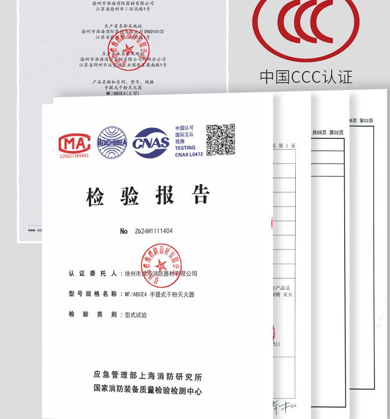 详情图_12.png