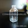 Botella de aromaterapia de vidrio con boca de seda de 100 ml, decoración, botella de aromaterapia de vidrio de alta calidad, botella de aromaterapia redonda de 125 ml, botella de aceite esencial
