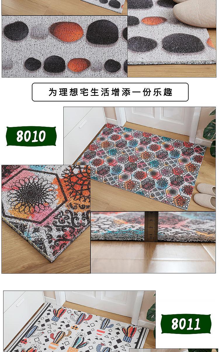16图丝圈地垫-2_05