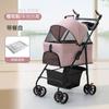 Cochecito para Mascotas para Perros y Gatos, Cochecito de Peluche para Salidas, Carrito Ligero Plegable Desmontable para Perros Pequeños y Medianos