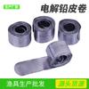 Paquete completo de plomo electrolítico tira de cuero de plomo rollo de cuero de plomo plomo para pesca de mesa accesorios de pesca engrosados suministros de equipo de pesca