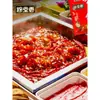 Base para Hotpot de Mantequilla Mutaoshang Salsa Mala Picante y Ligeramente Picante Base de Sopa Oden Condimento Casero Envío Gratis en un Artículo