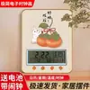 Reloj Electrónico Ruyi de Caqui Decoración de Escritorio Sala de Estar Dormitorio Silencioso Reloj de Escritorio Inteligente Despertador Set Foto de Escritorio