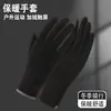 Luvas Femininas de Outono e Inverno com Lã para Proteção contra Frio Calor à Prova de Vento para Ciclismo Compatíveis com Tela de Toque Dedo Inteiro Luvas Quentes para Patinete Elétrico