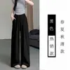 Pantalones Casuales de Pierna Ancha con Textura Delgada para Primavera y Verano para Mujeres Tallas Grandes 150 kg