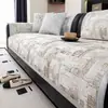 Almofada de sofá de linha reta de alta qualidade estilo nórdico com jacquard de alta precisão, adequada para todas as estações, tecido de capa de almofada de assento de sofá antiderrapante atacado
