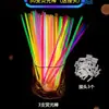 Palos Fluorescentes Populares Se Pegan a la Ropa, Hombre de Palo Bailarín, Juguetes Pequeños Luminosos Divertidos para Niños, Palos de Color Fluorescente al por Mayor