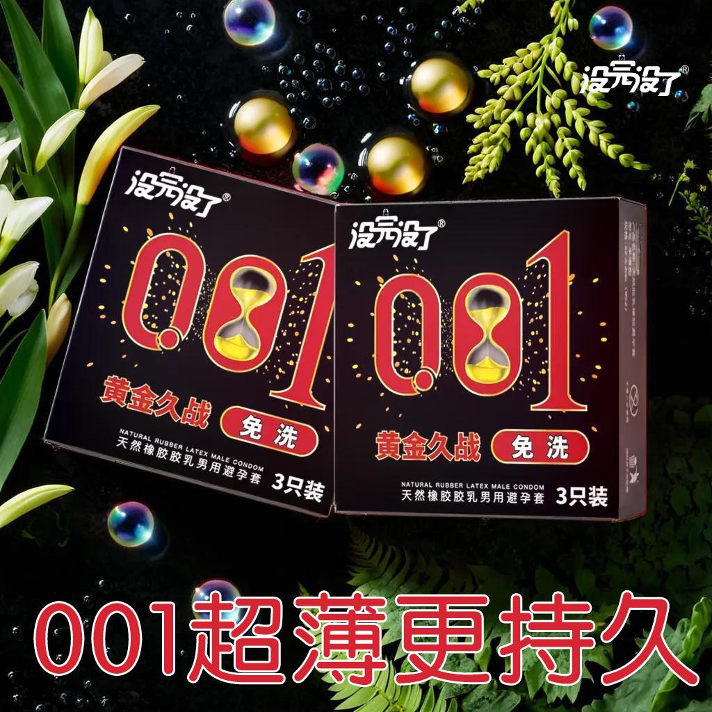微信图片_20240802105234