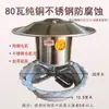 Extractor de Humo de Chimenea de Ventilación Rural para Casas Planas, Chimenea Ignífuga para Calefacción Doméstica, Ventilador Extractor de Humo para Prevenir Retorno, Cobre Puro