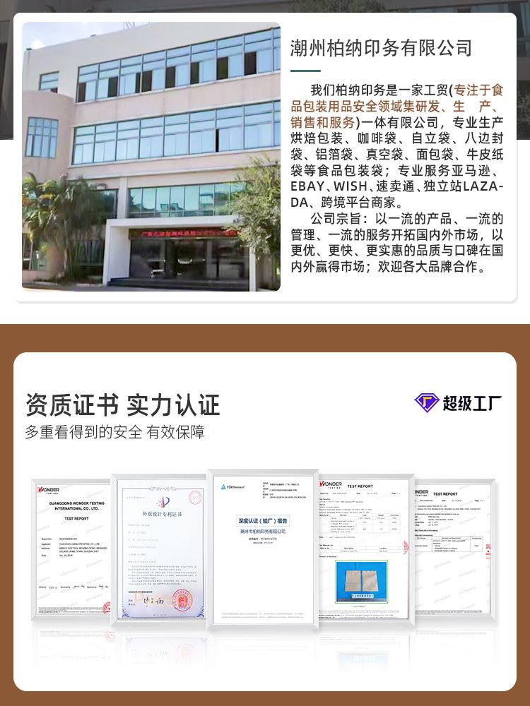 详情页_13.jpg