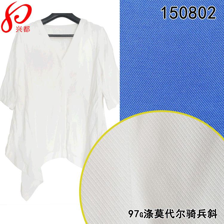 150802涤莫代尔首图