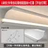 Luz linear imitação de gesso sem rebaixo, luminária linear de sobrepor, luminária de canto, luminária de parede lavadora de canto embutida, canaleta de luz de liga de alumínio