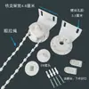 Accesorios para persianas enrollables soporte de fijación cuenta para tirar a mano estilo antiguo oficina tela opaca persianas eje enrollable rueda cabeza de tracción